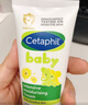 丝塔芙（Cetaphil）温和特护保湿霜85g宝宝面霜婴幼儿面霜儿童面霜润肤乳液滋润补水 实拍图