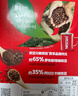 雀巢（Nestle）醇品速溶美式黑咖啡粉燃减0糖0脂*健身燃减防困48包*1.8g 实拍图