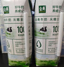 伊利金典纯牛奶整箱 200ml*24盒 3.6g乳蛋白 原生高钙 礼盒装 实拍图