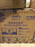 维达（Vinda）有芯卷纸【孙颖莎推荐】蓝色经典4层140克*27卷 卫生纸纸巾 整箱 实拍图