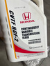 本田（HONDA）东本原厂自动变速箱油CVT 4L 变速箱油+滤芯 适用东本全系 实拍图