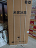 米家【年度机皇】小米Pro508L法式门冰箱一级变频双系统双循环超薄嵌入式零嵌BCD-508WFTGBI国家补贴 实拍图
