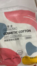黎漾三层加厚卸妆棉压边化妆棉湿敷棉片卸甲一次性棉片 厚款 650片 （3包装+送50片） 实拍图