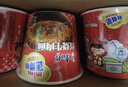 康师傅方便面 迷你杯 红烧牛肉面61g*12杯 泡面整箱速食 休闲零食 实拍图