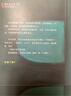 自营包邮?你杀了谁?东野圭吾新书?时隔25年重启本格推理?加贺系列新作?赠流光透卡?8大线索随机掉落 小说 实拍图