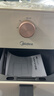 美的（Midea）空气炸锅全自动实用大容量家用空气炸锅上下双热源烤红薯免翻面电炸锅烤箱早餐机多功能炸薯条 【单旋烘烤免翻KZE4515】 4.5L 实拍图