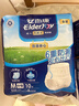 安而康（Elderjoy）防漏安心成人拉拉裤M10片臀围80-105cm内裤式成人纸尿裤易穿脱 实拍图