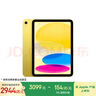 Apple/苹果 iPad11英寸 A16芯片2025年款 平板电脑 (256GB WLAN版/学习办公娱乐)蓝色 实拍图