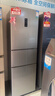 容声253升一级能效三开门小电冰箱家用小型风冷无霜节能出租房宿舍BCD-253WD16NPA璀璨金家电国家补贴 实拍图
