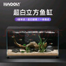喜高超白玻璃鱼缸智能鱼缸免换水小型客厅水族箱一体式过滤氧气鱼缸 黑色-鱼缸标配 600*268*322mm 实拍图