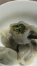 思念大馅馄饨猪肉荠菜402g*2袋64只 赠汤料包 早餐夜宵速冻速食 实拍图
