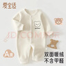 爱宝适婴儿连体衣秋冬双面摇粒绒外出服男女宝宝加绒哈衣爬服T217 66cm 实拍图