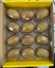 佳沛（zespri）新西兰 阳光金奇异果12粒礼盒特大果单果约122-146g 猕猴桃 水果 实拍图