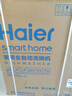 海尔（Haier）【双面洗W5000Plus白】国家补贴20%嵌入式小红花洗碗机 18套+3大容量UV双重除菌EYSW18566BBU1 实拍图