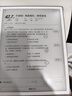 作业帮学练机S50/S30【现货次日达_支持全网比价】墨水屏学习机25亿题库0蓝光护眼学生平板家教机 S30 128G【性价比推荐】 实拍图