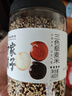 方家铺子中华老字号 三色藜麦400g 藜麦米黎麦 轻食 五谷杂粮 粗粮 实拍图