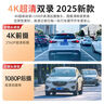 凌度HS880B Air行车记录仪1296P高清夜视 倒车影像流媒体后视镜双录 实拍图