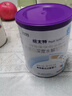 纽太特 特殊医学用途婴儿乳蛋白深度水解配方食品 0-12月适用 450g 实拍图