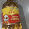 福临门食用油 葵花籽清香型食用植物调和油5升*4 整箱 新老包装随机发货 实拍图
