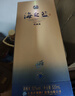 洋河 蓝色经典 海之蓝 52度 520ml*6瓶 整箱装 绵柔浓香型白酒 实拍图