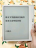 BOOX文石电纸书Leaf5 7英寸墨水屏电子书阅读器电子纸 月下霜 小屏便携阅读看书漫画办公本平板电脑  实拍图