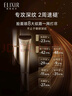 怡丽丝尔（ELIXIR）眼霜精华护肤淡化深纹提拉紧致黑眼圈金管22g紧致抗老淡纹礼物女 实拍图