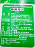 西维尔 硒酵母片 中老年补硒药片 硒片HPV病毒 抗氧化增强免疫力 硒酵母80片 2盒装 实拍图