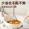 炊大皇  炒锅 麦饭石色不粘锅多功能少油烟炒菜锅平底30cm 电磁炉通用  实拍图