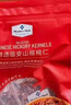 Member's Mark 精选山核桃仁 350g 350g 实拍图
