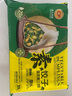 CP正大 素饺子(韭菜素三鲜)708g 30只装+2款蘸料 早餐宵夜 蒸饺水饺 实拍图