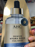 AHC臻致奢润黄金锡纸面膜单盒补水提亮免洗护肤品节日生日礼物 实拍图