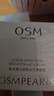 欧诗漫（OSM）珍珠白爽肤水乳液面霜护肤品套装礼盒 生日礼物送女友 实拍图