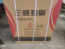 三峡劲霸【纯铜电机 I 304不锈钢】家用大容量半自动双桶双缸双杠洗衣机洗涤大脱水宾馆酒店商用民宿洗毛毯 15公斤304钢波轮【9秒强洗+双钢桶+纯铜电机】 实拍图
