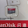 闪迪（SanDisk）512GB TF（MicroSD）内存卡 A1 U1 C10 至尊高速移动版存储卡 读速150MB/s 手机平板游戏机内存卡 实拍图