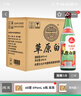 草原 白酒60度 清香型固态法白酒 纯粮酿造高草494ml*6瓶 双11 实拍图