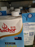 安佳（Anchor）3.6g蛋白质全脂牛奶 新西兰原装进口草饲1L*12盒 实拍图