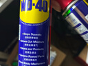 WD-40除锈剂wd40润滑油机械防锈油螺栓螺丝松动剂除锈润滑400ml双支装 实拍图