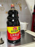 海天味极鲜酱油 特级生抽 0添加防腐 自然鲜 炒菜调料凉拌红烧调味品 【镇店之宝】味极鲜1.9L*2瓶 实拍图