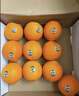 新奇士（Sunkist） 澳洲黑标晚熟脐橙4斤礼盒装 单果180g起 生鲜水果礼盒 实拍图