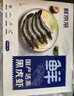 鲜京采 无保水剂黑虎虾仁 净重2斤装112-132只健康安全  实拍图