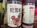太然松茸鲜调味料盐鸡精味精菌菇粉炒菜炖汤煲汤调味品100g*3瓶 实拍图