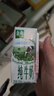 伊利金典纯牛奶整箱 250ml*16盒 3.6g乳蛋白 实拍图