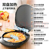 美的（Midea）电饼铛家庭用双面加热上下盘可拆洗煎饼铛煎烤机烙饼锅早餐机加深烤盘大火力大尺寸电饼档JKC3078 实拍图