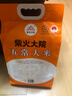 柴火大院 25年新米上市 五常大米 10斤 (东北大米 五常稻香米 5kg) 实拍图