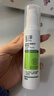 玉泽（Dr.Yu）皮肤屏障修护精华乳50ml（乳液面霜 舒缓修护霜 补水保湿滋润） 实拍图