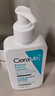 适乐肤（CeraVe）【新品】祛痘洁面236ml水杨酸控油去角质黑头洗面奶男士女士 实拍图