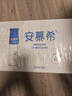 伊利安慕希高端原味常温酸牛奶230g*10瓶  礼盒装 8月产 实拍图