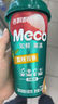 香飘飘Meco如鲜杯装果茶 芒果芭乐口味400ml 8杯 0脂肪饮料礼盒装 实拍图
