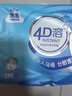 洁云卫生纸 4D溶+390张*12包  速溶压花草纸抽厕纸 替代卷纸 纸巾整箱 实拍图