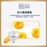 卡士（CLASSY.KISS）黄桃果粒鲜酪乳100g*6杯 低温酸奶 风味发酵乳 实拍图